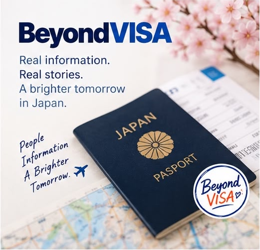 BeyondVISA visual with a Japanese passport and travel documents